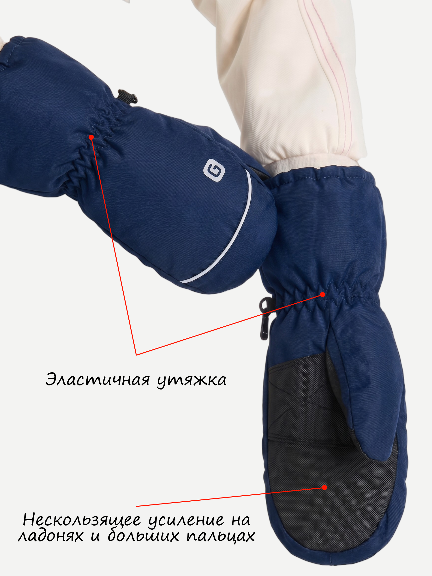 Варежки GUSTI GW6UA068-MIDNIGHT - фото 4