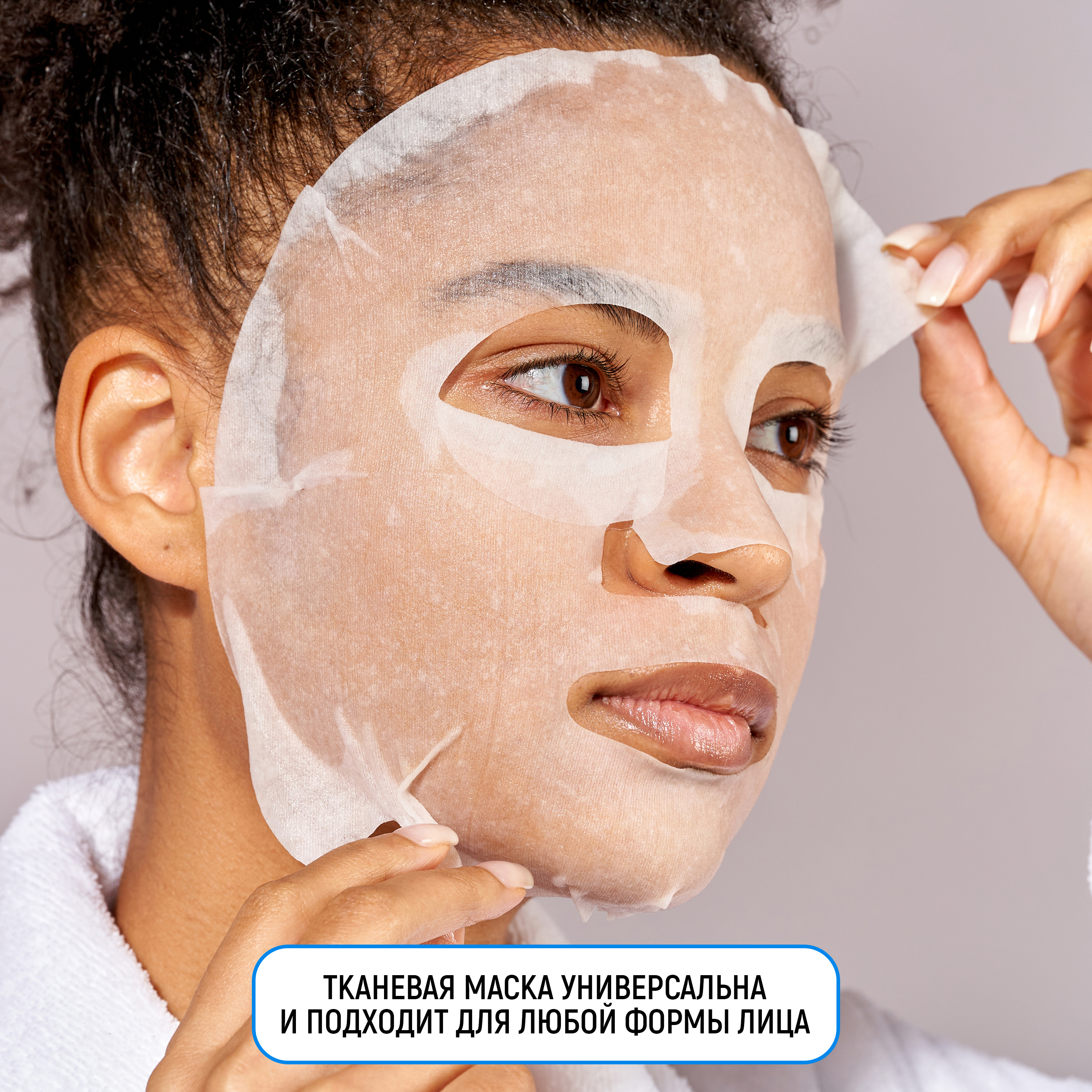 Маска тканевая JAPAN GALS Pure5 Essence - фото 5