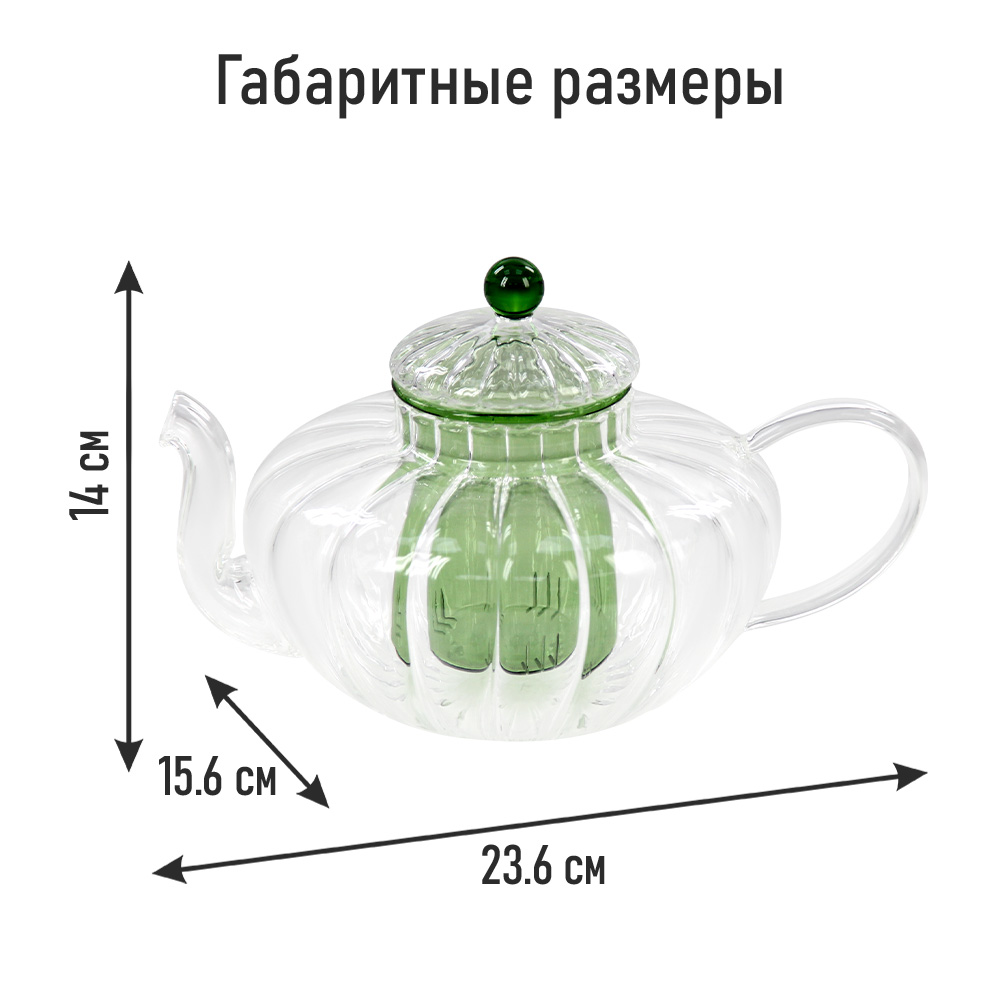 Чайник заварочный MARTA MT-GD3775A - фото 5