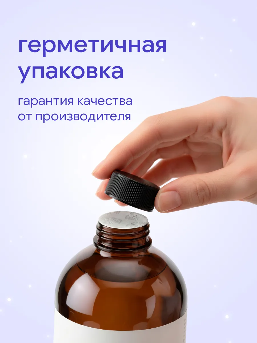 Кондиционер SEPTIVIT AROMAURA Pure Sleep 1 л - фото 11