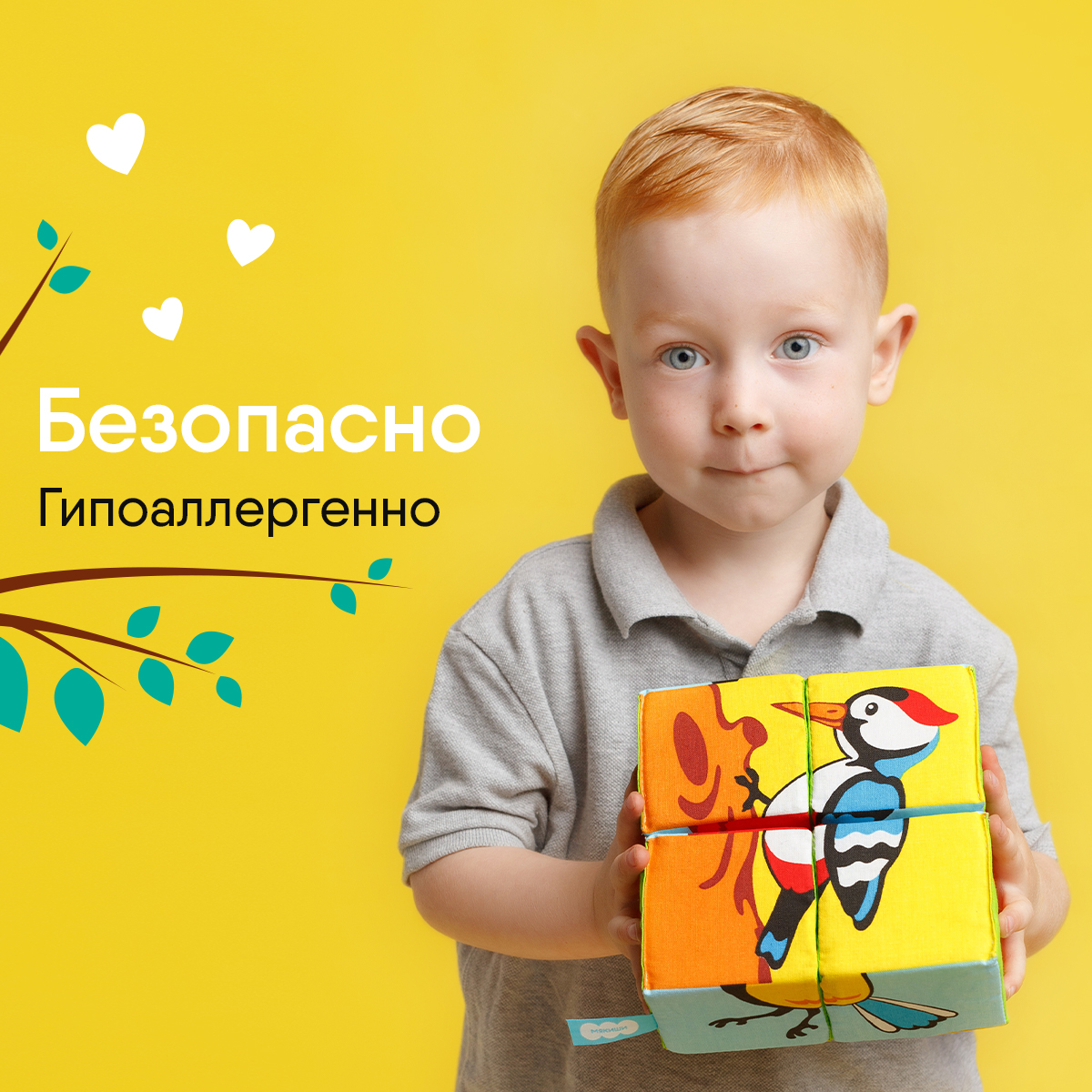 Игрушка Мякиши кубики Птицы - фото 3