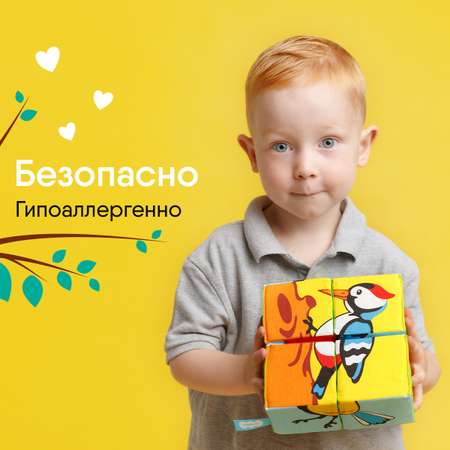 Игрушка Мякиши кубики Птицы