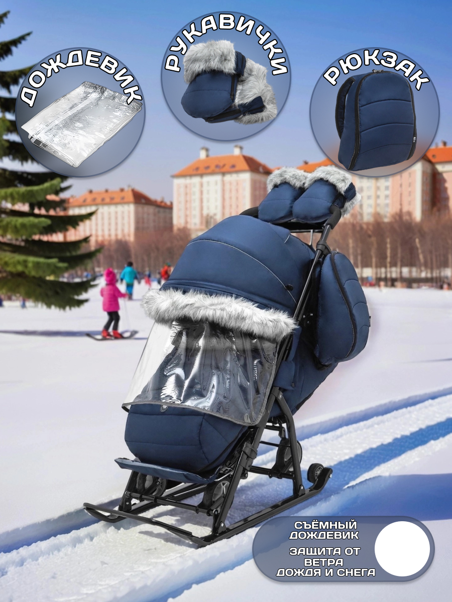Санки-коляска NiKA kids НД7-5SK - фото 6