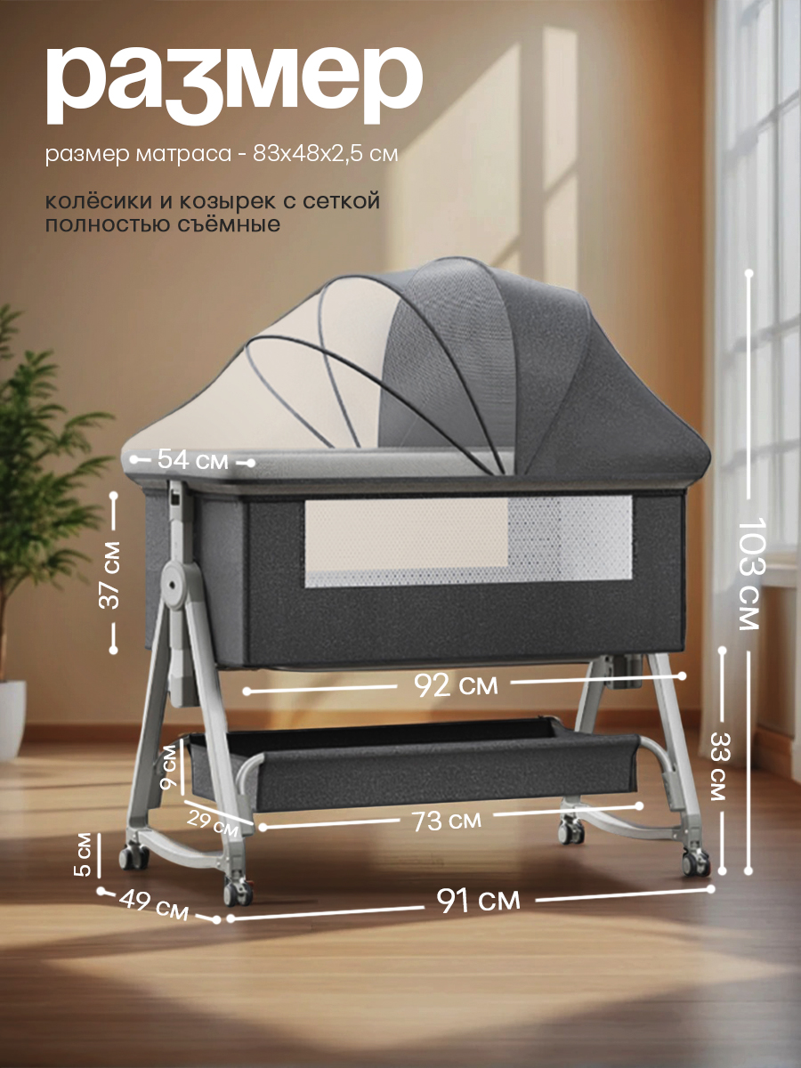 Детская кроватка CINLANKIDS прямоугольная, поперечный маятник (серый) - фото 2