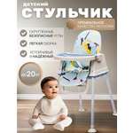 Стульчик для кормления TOMMY Roll голубой