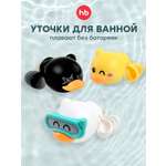Игрушка Happy Baby DUCKLINGS