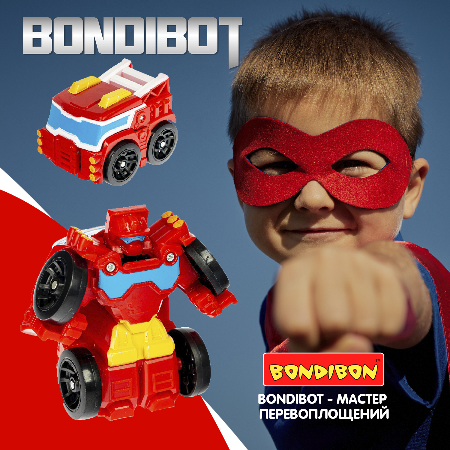 Фигурка Bondibon трансформер Робот Машина 2в1 - фото 11