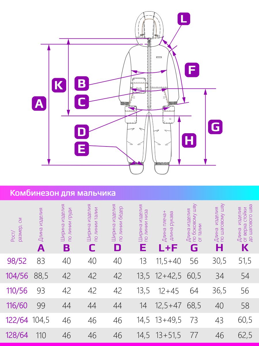 Комбинезон NIKASTYLE 8м1924 черный/хурма - фото 12