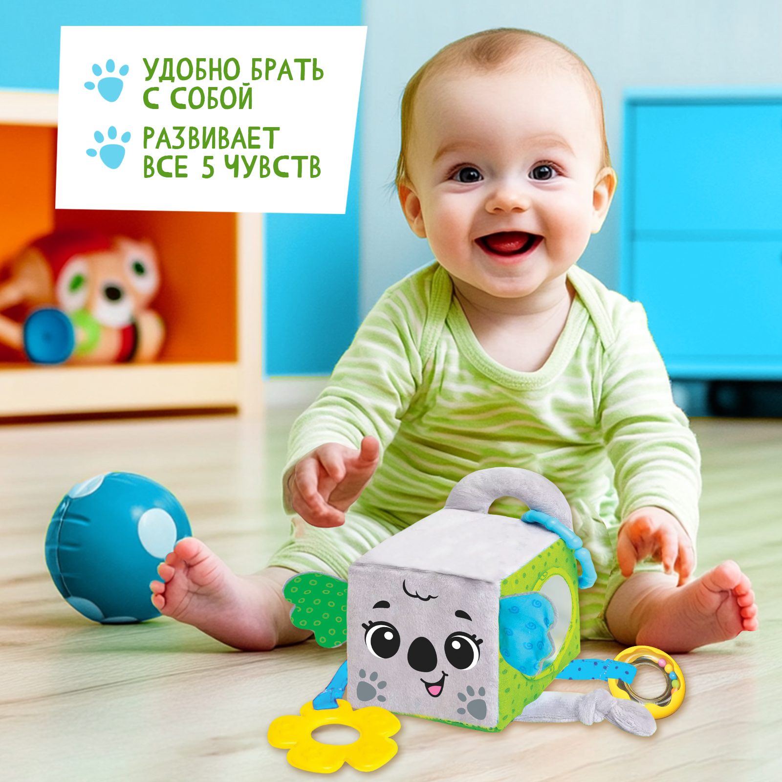 Игрушка Крошка Я - фото 2