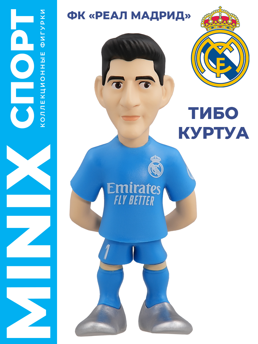 Изображение товара Фигурка MINIX футболист Мадрид Тибо Куртуа