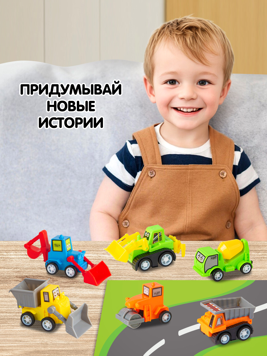 Игровой набор Handers Стройка A1089107L - фото 3