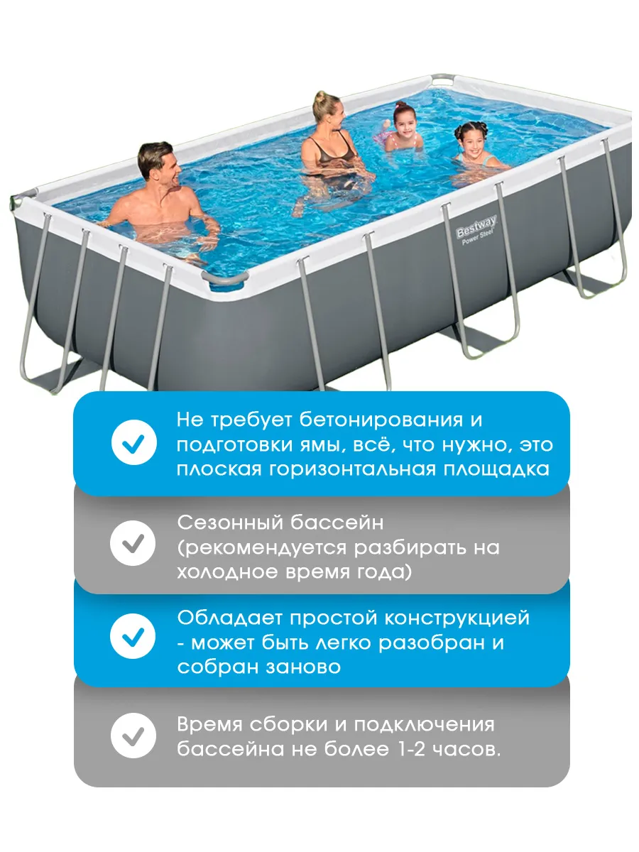 Бассейн Bestway - фото 2