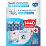 Влажные салфетки AURA антибактериальные 12 упак. 120 шт.