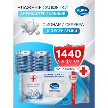 Влажные салфетки AURA антибактериальные 12 упак. 120 шт.