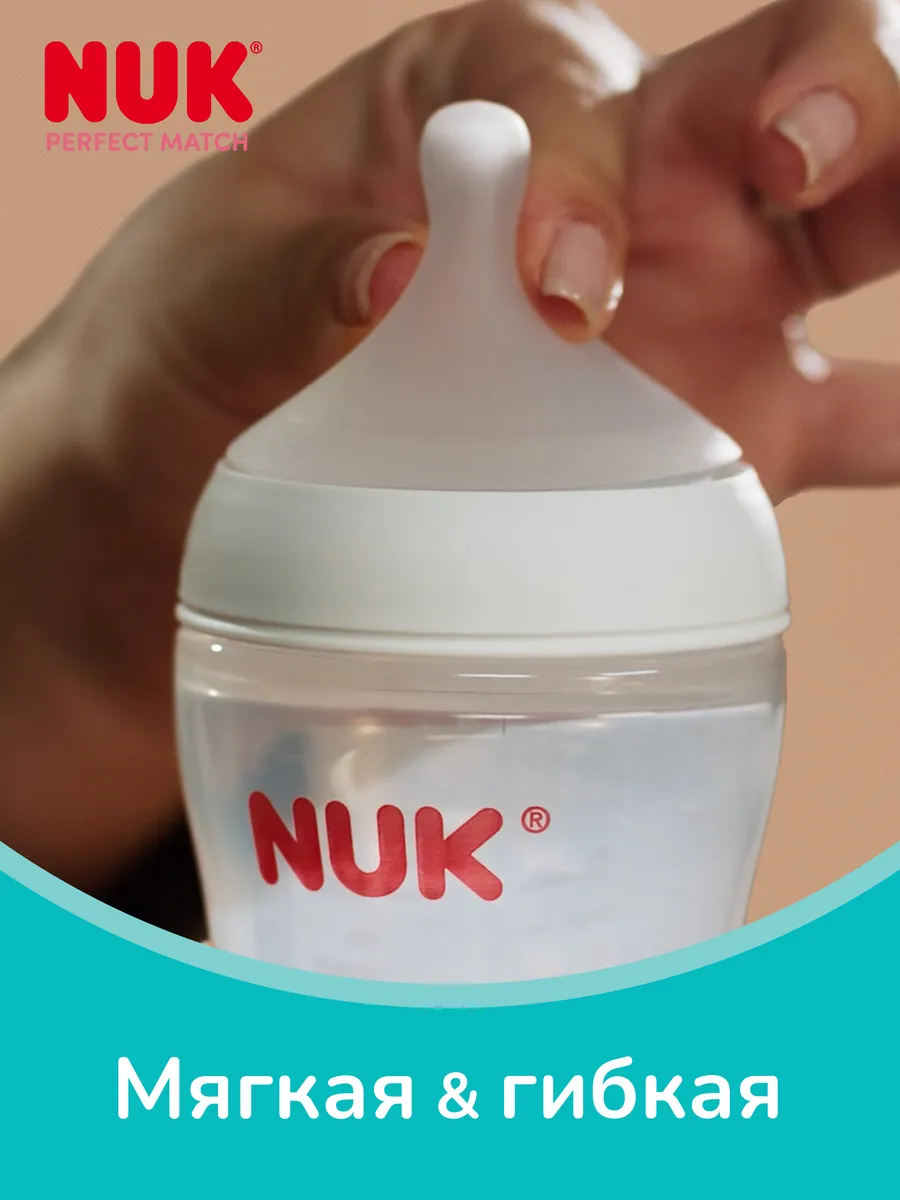 Бутылочка Nuk 230 мл 1 шт. - фото 4