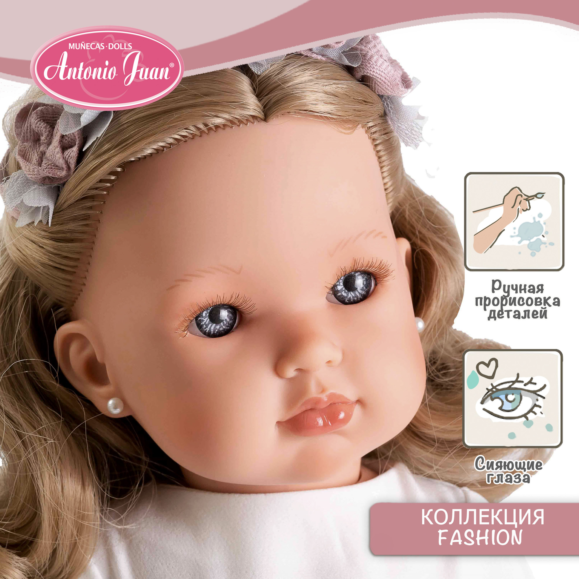 Кукла классическая Antonio Juan 28223 - фото 3