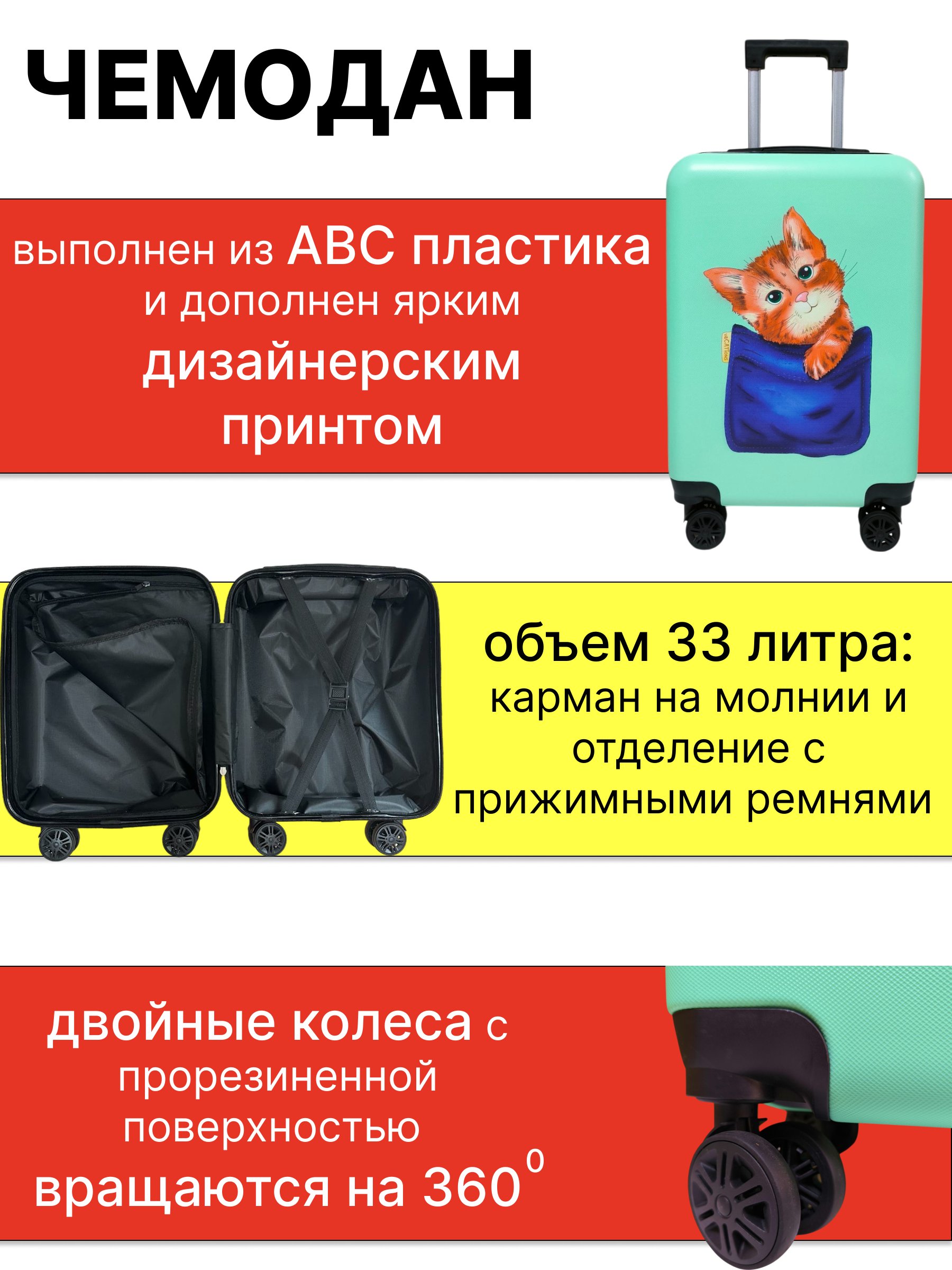 Чемодан LATS - фото 7