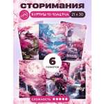 Картина по номерам АртеМания Цветение сакуры в ассортименте