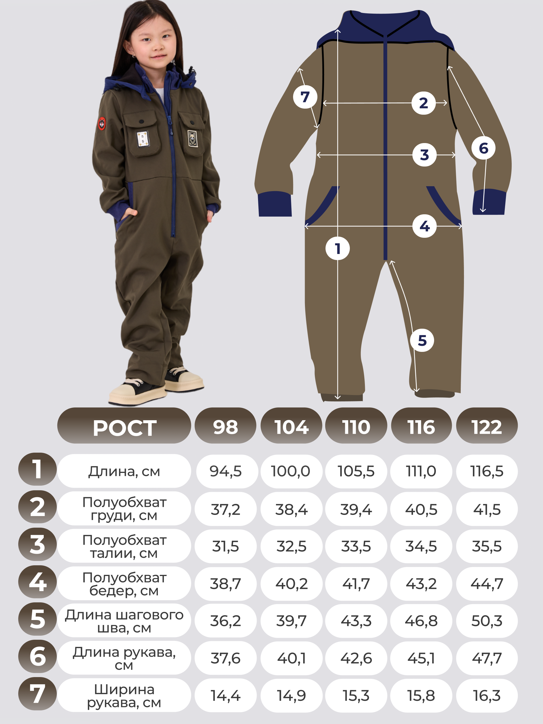 Комбинезон JUVIS 7032 хаки - фото 9