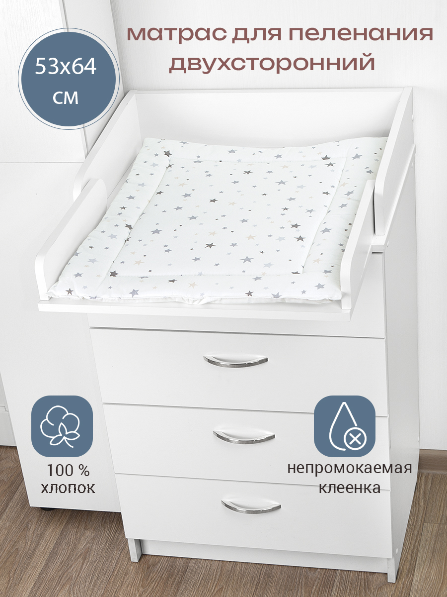 Матрас для пеленания БОНЯМ двухсторонний - фото 1