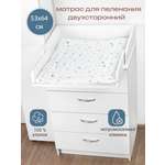 Матрас для пеленания БОНЯМ двухсторонний