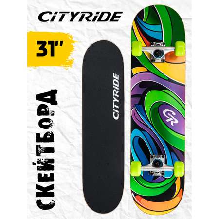 Скейтборд CITYRIDE