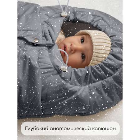Конверт в коляску Amarobaby Heat серый