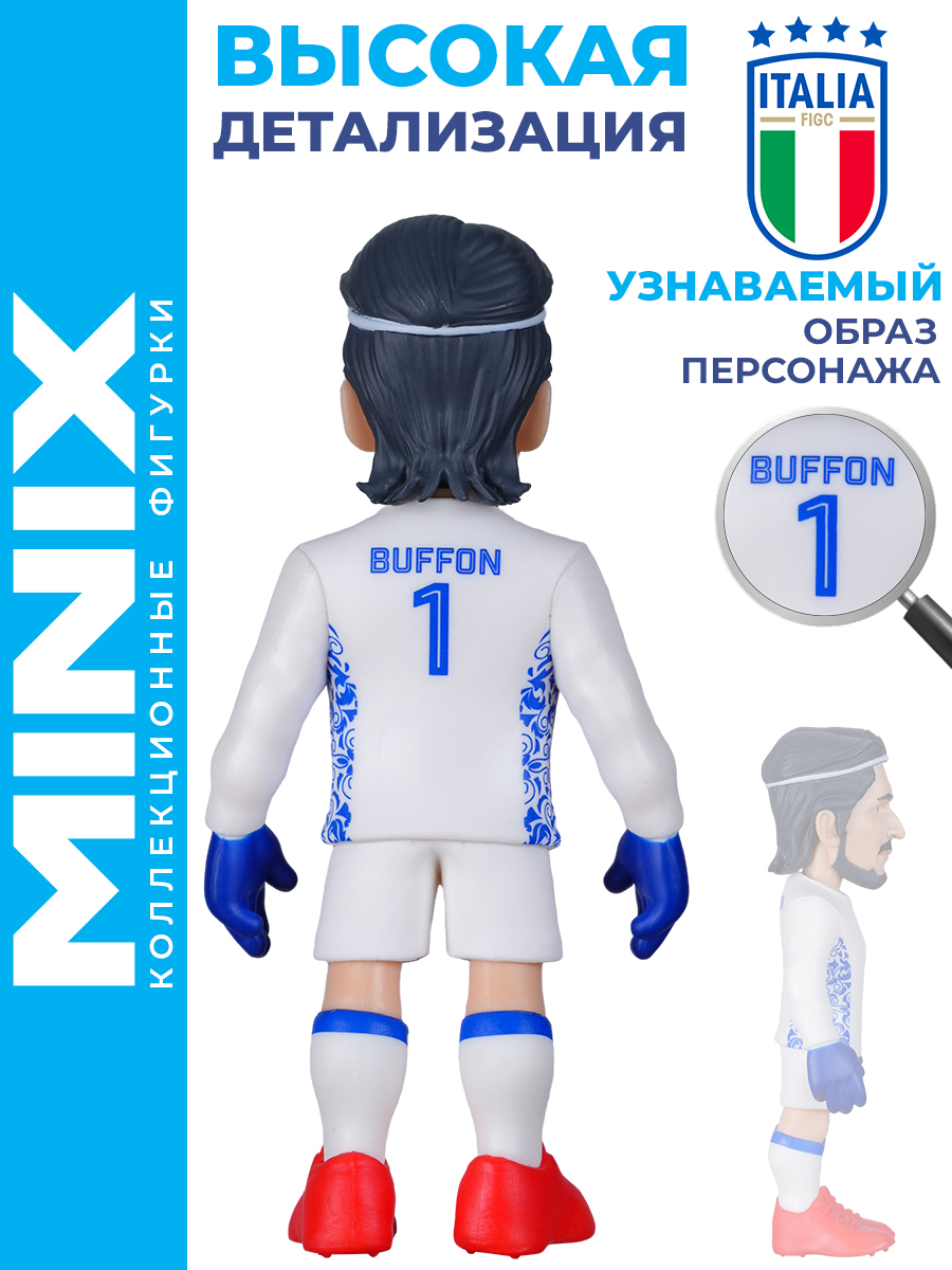 Фигурка MINIX футболист Джанлуиджи Буффон - фото 5