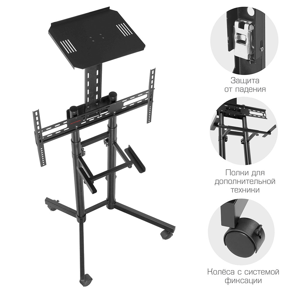 Кронштейн ARM MEDIA PT-STAND-8 - фото 9