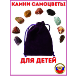 Набор для опытов VSEVERA Фантазия