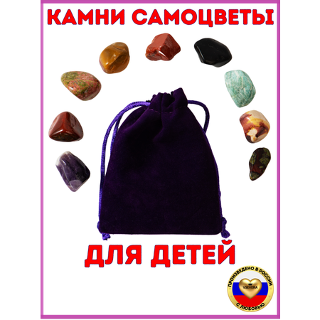 Набор для опытов VSEVERA Фантазия