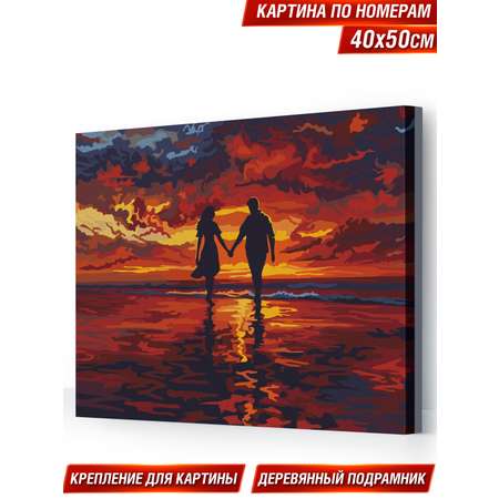 Картина по номерам Hobby Paint Закат на двоих в ассортименте