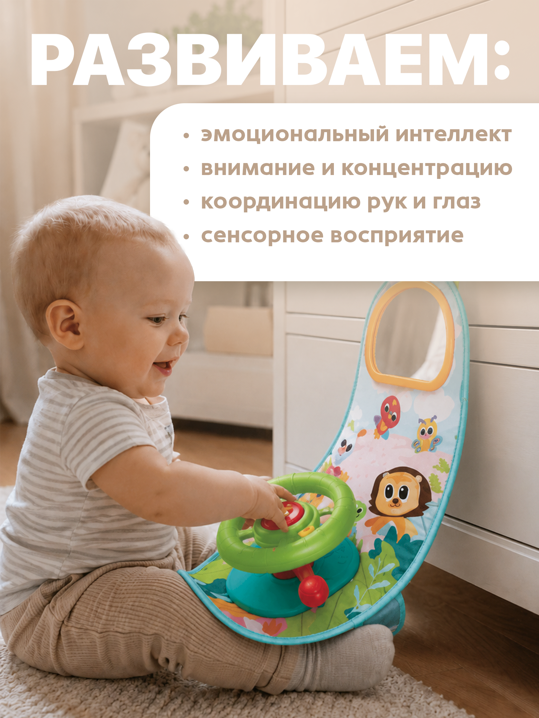 Игрушка BAZUMI погремушка грызунок на присоске - фото 3