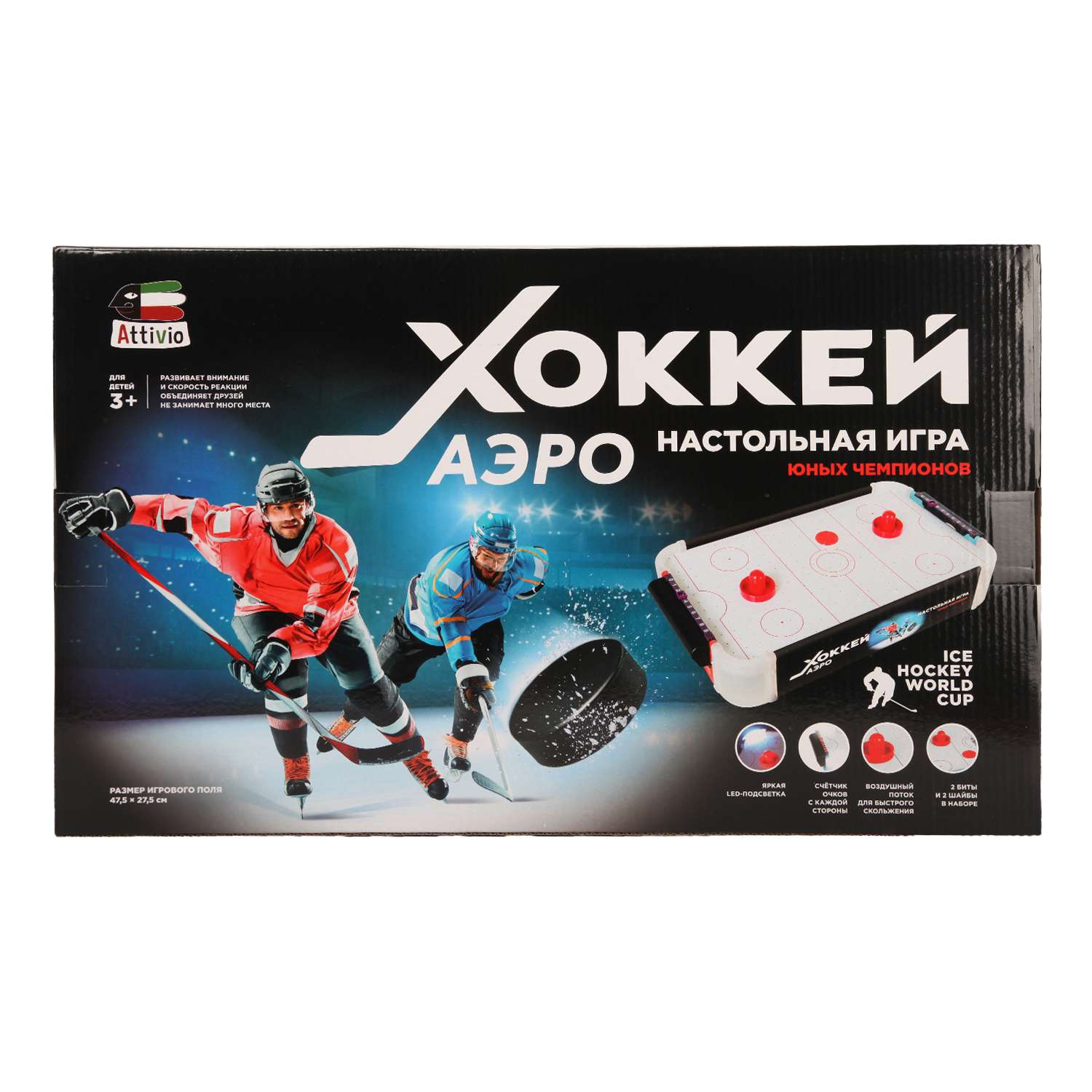 Настольная игра Attivio аэрохоккей - фото 12