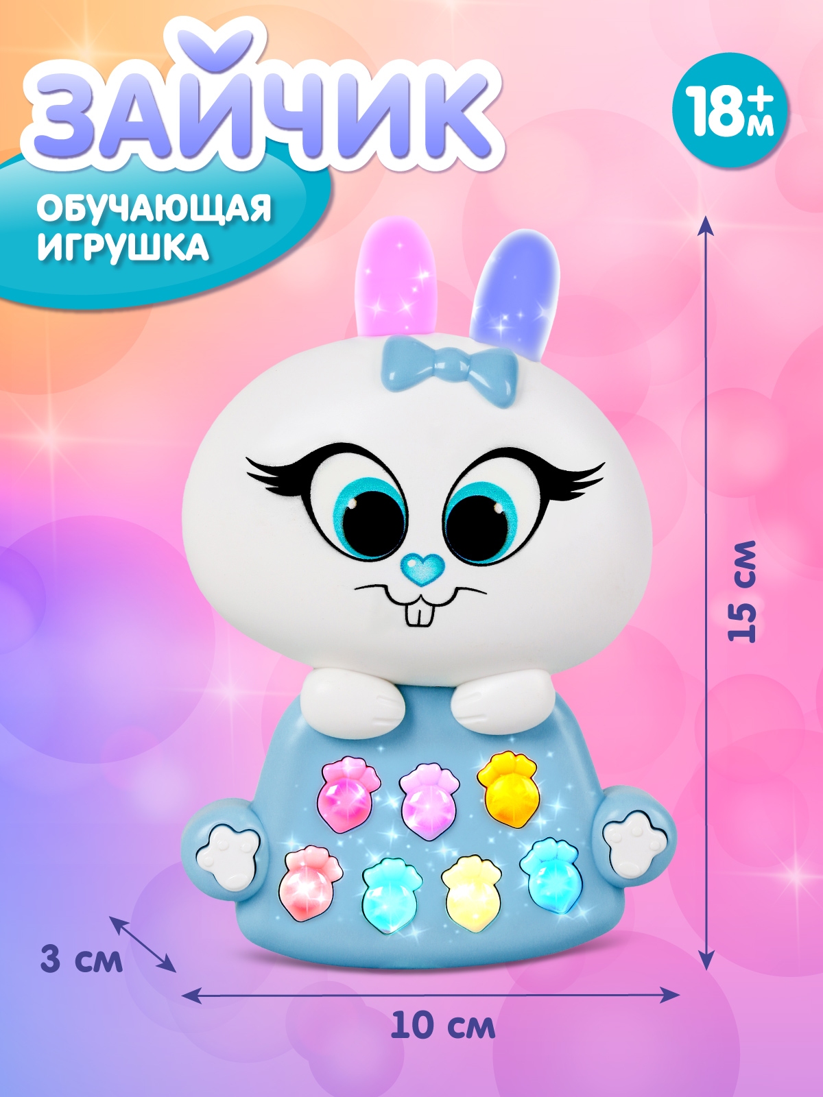 Игрушка Smart Baby - фото 5