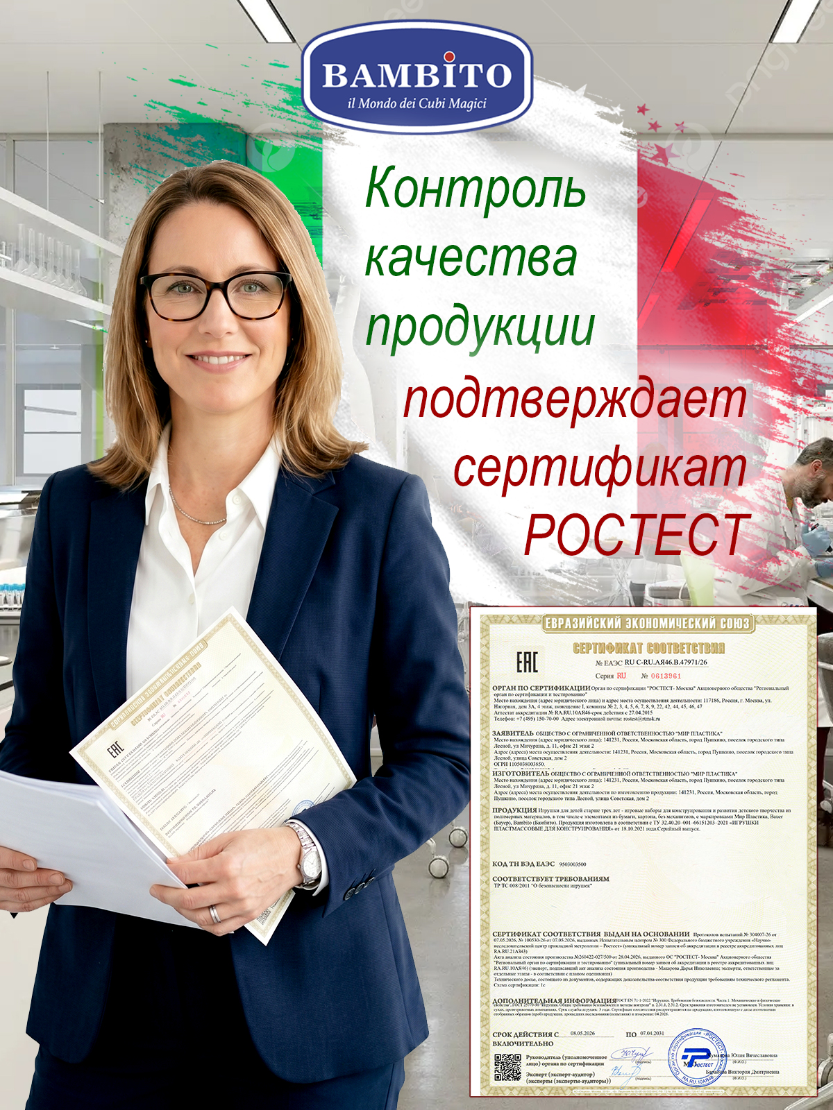 Конструктор Bambito 300 деталей в пастельных тонах - фото 14