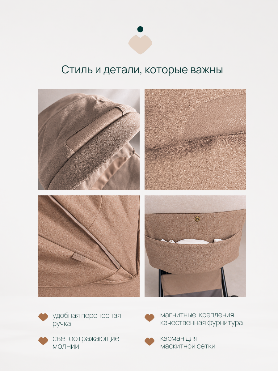 Люлька Chicco - фото 12
