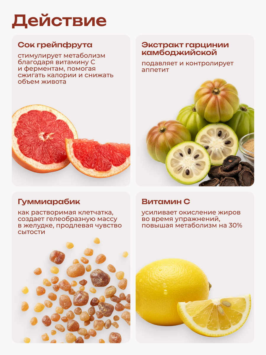 Коллаген пищевой COLLAGEN PREMIUM Грейпфрут - фото 4