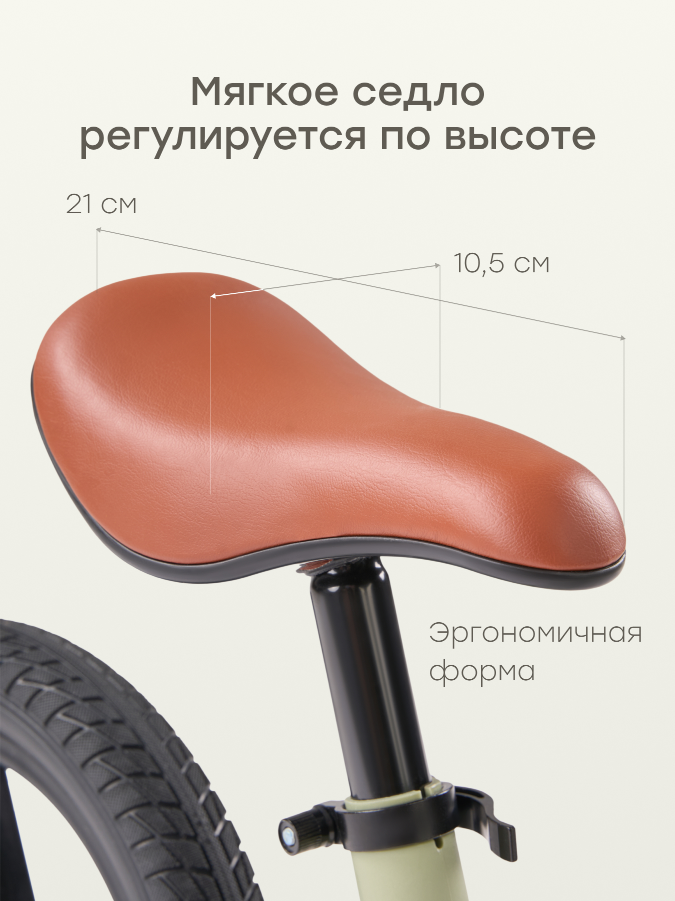 Двухколесный беговел Happy Baby 11 дюймов - фото 7