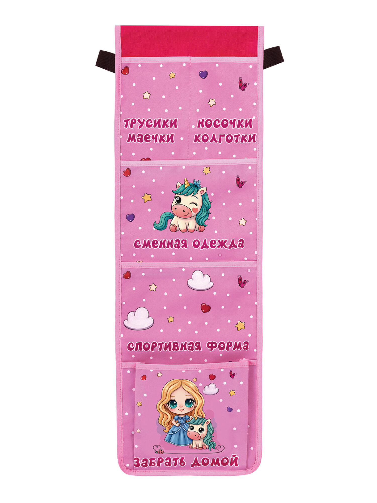 Органайзер Юнландия для шкафчика - фото 5