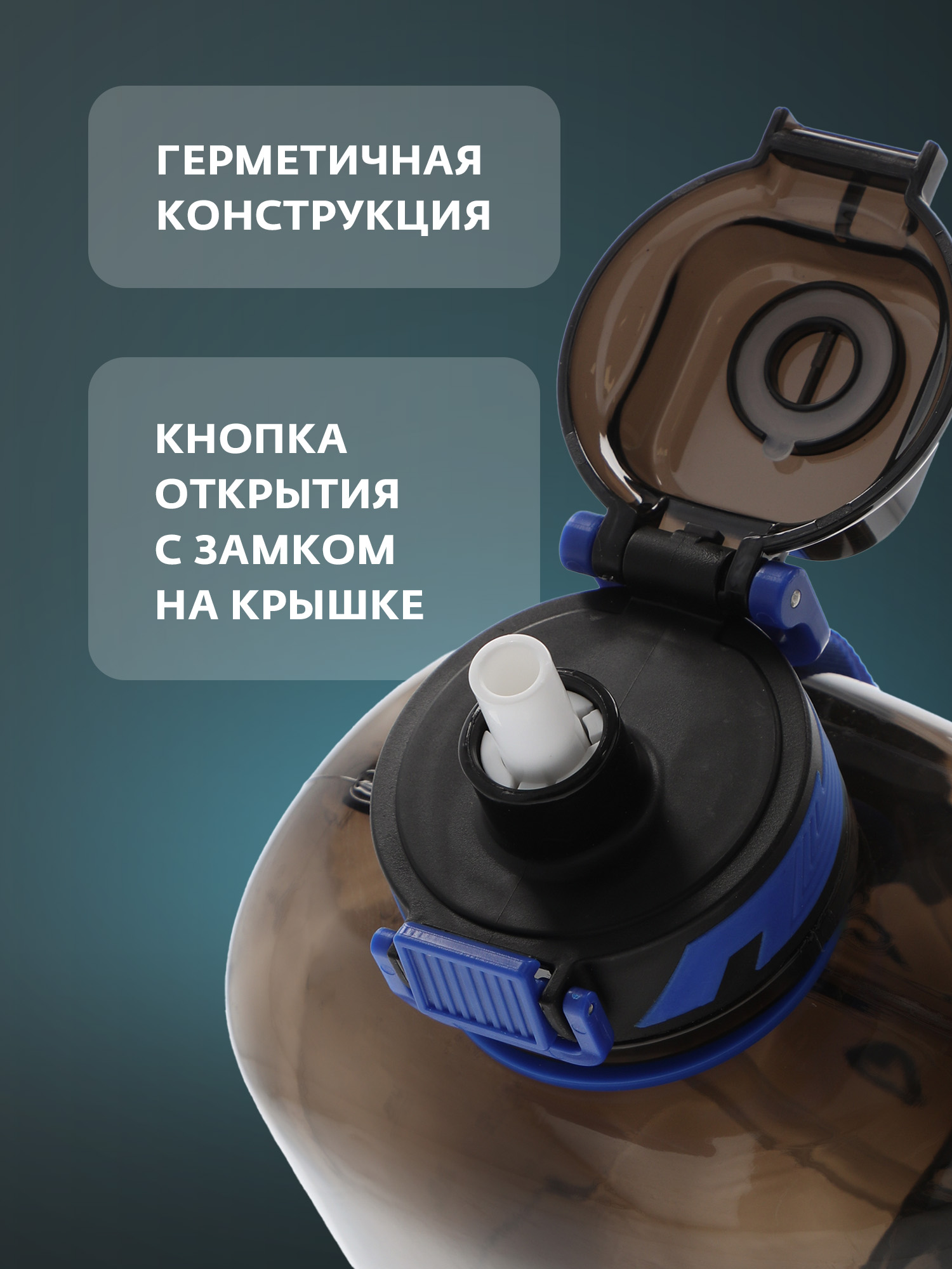 Бутылка Torneo 2500 мл - фото 4