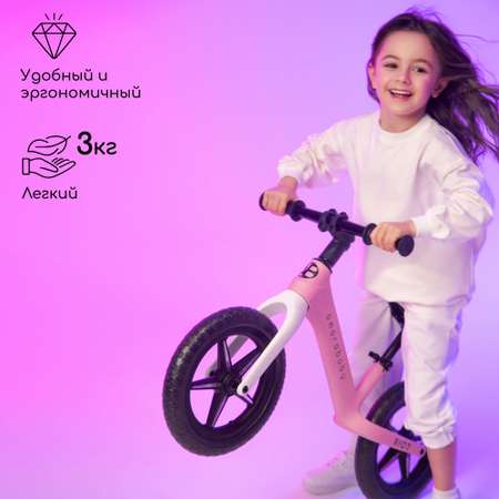 Двухколесный беговел Amarobaby 12 дюймов