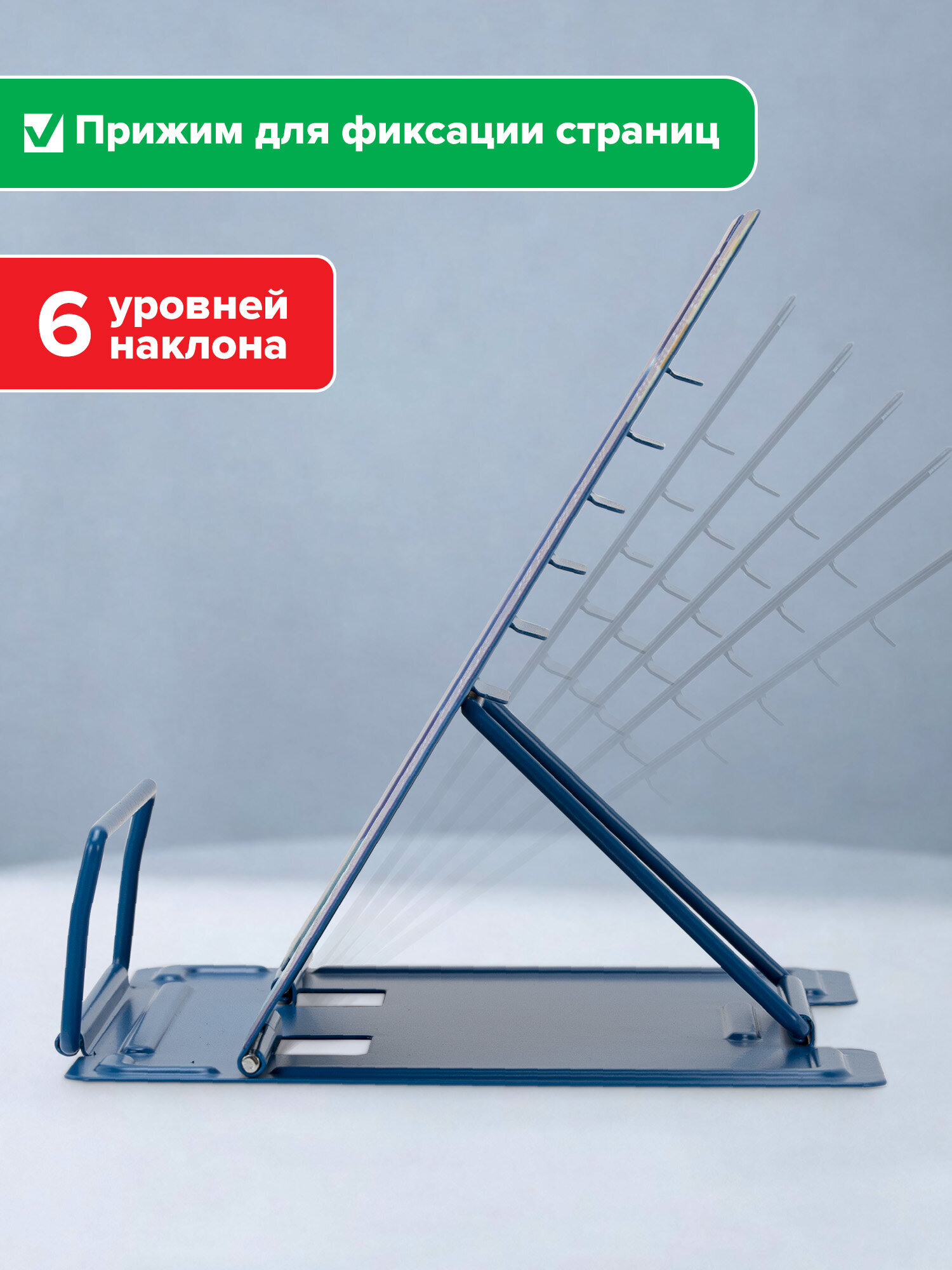 Подставка для книг Brauberg - фото 4