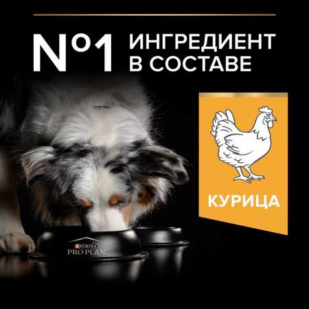 Корм для собак PRO PLAN средних пород с комплексом Optibalance с высоким содержанием курицы 3кг