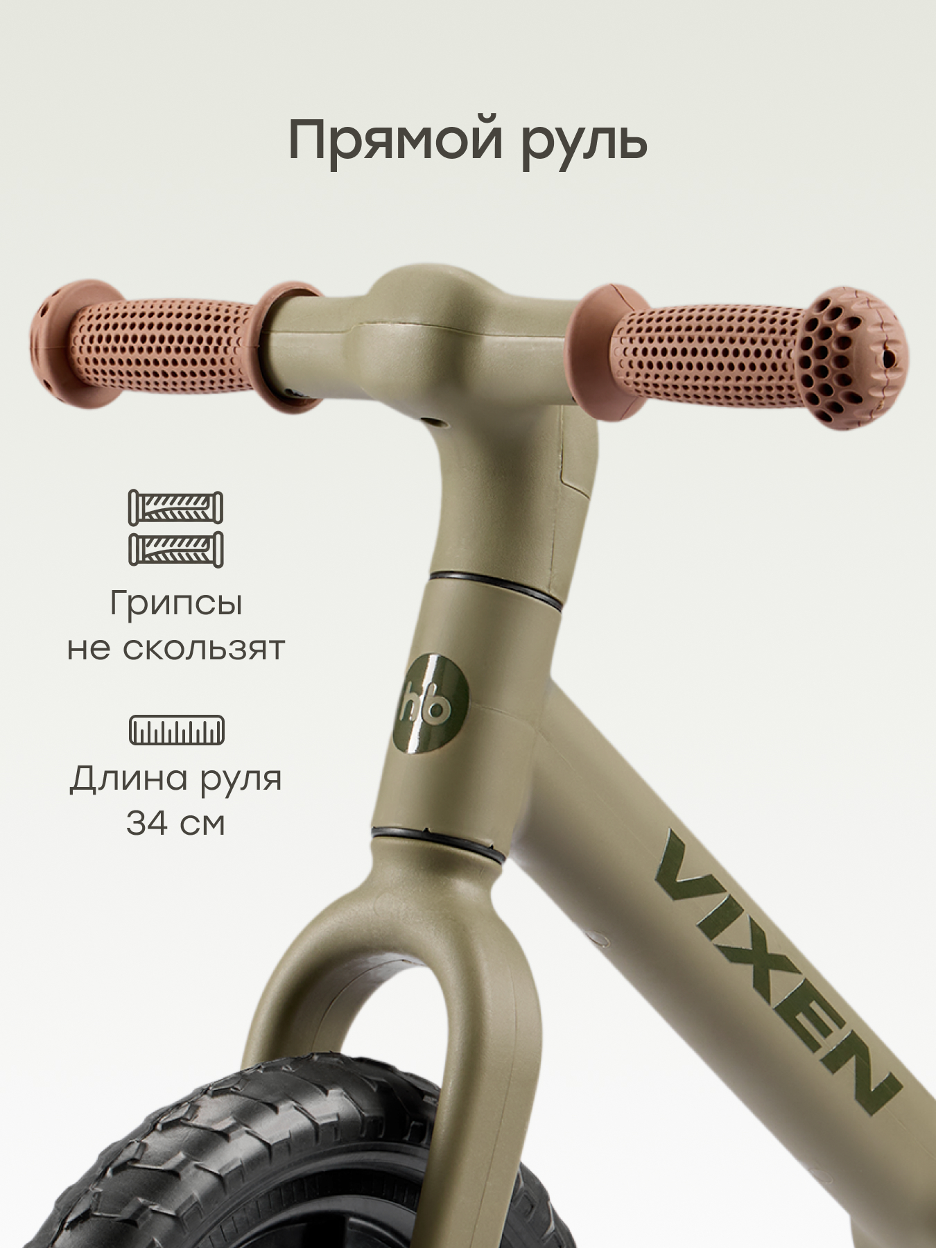 Двухколесный беговел Happy Baby 10 дюймов - фото 5