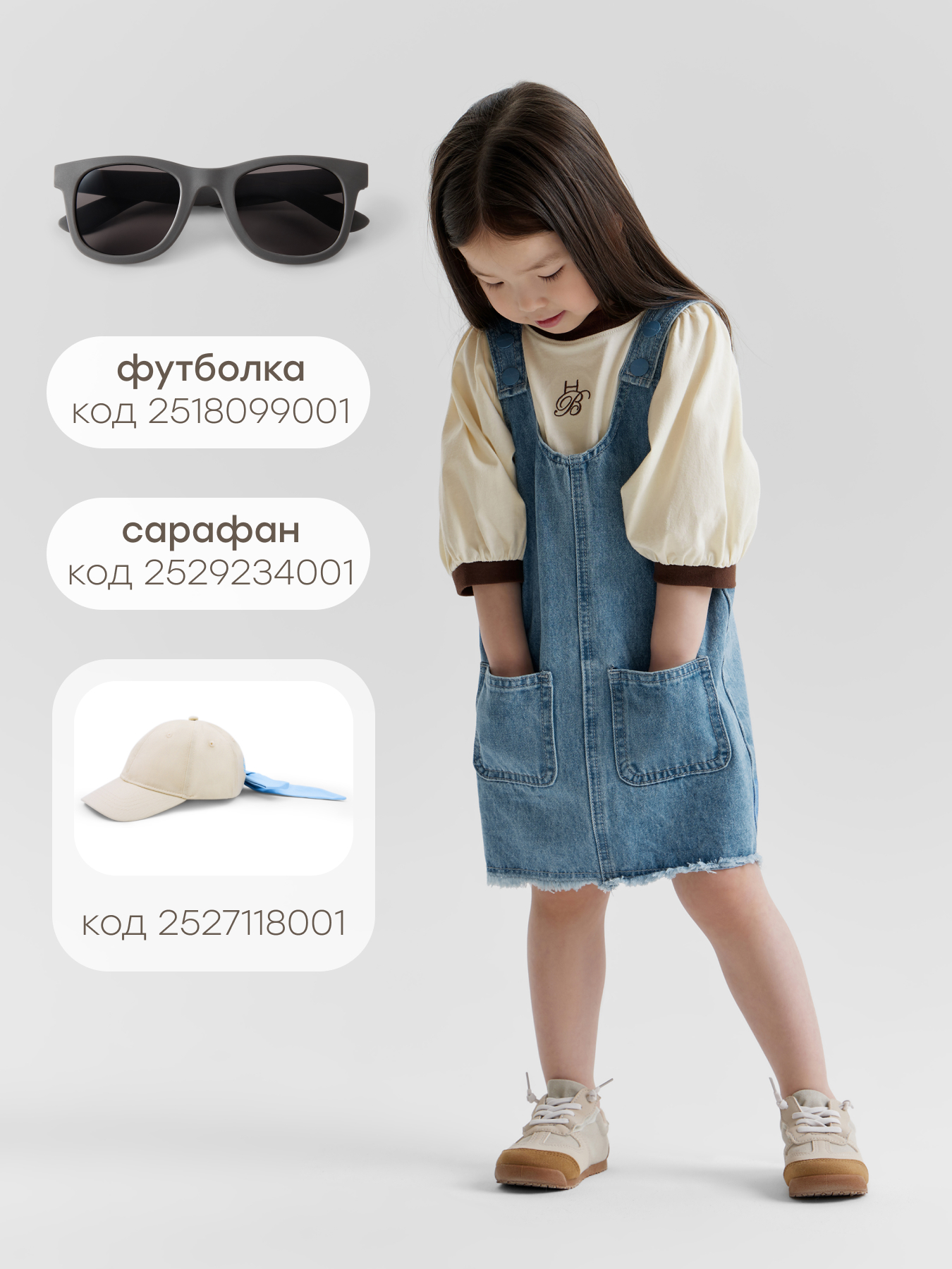 Очки солнцезащитные Happy Baby 50548_graphite - фото 8