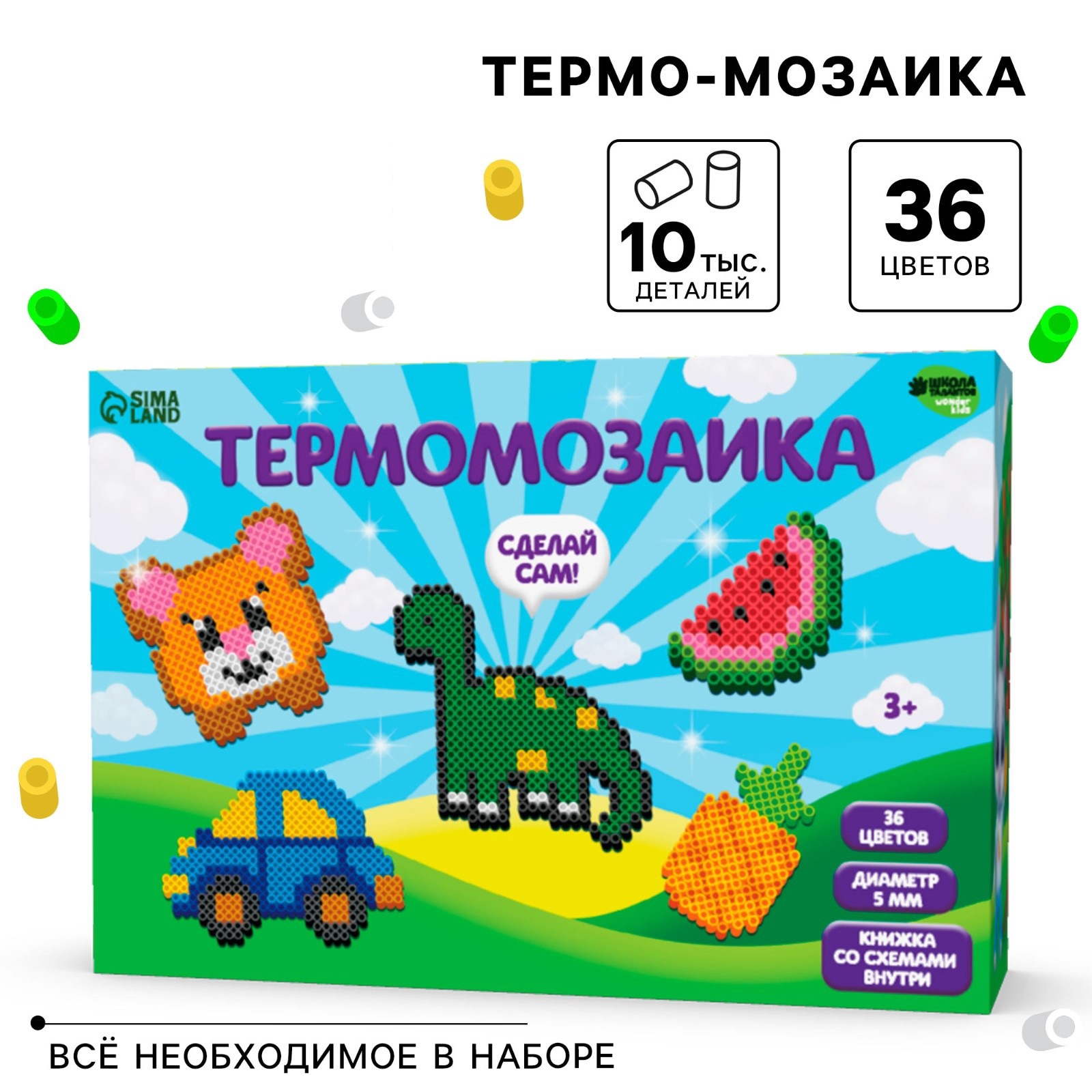 Термомозаика Школа Талантов - фото 1