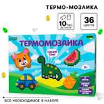 Термомозаика Школа Талантов