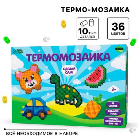 Термомозаика Школа Талантов