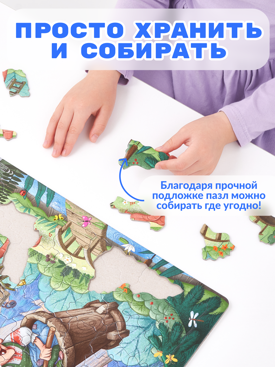 Пазл Larsen классический - фото 5